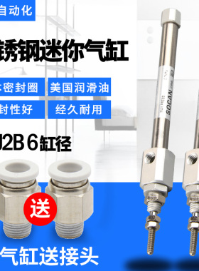 迷你气缸CDJ2B6-5 10 15R 20 25 30 40 45 50笔形气动小型带磁