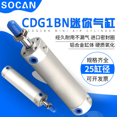 机械手专用气缸CDG1BN25-160 270 350 400 500 600机械手上下引拔