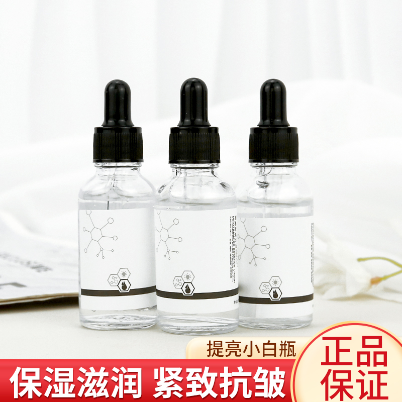 玻尿酸烟酰胺紧致抗皱安瓶精华液