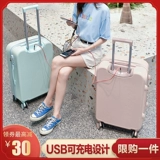 Чемодан, универсальная вместительная и большая коробка, 24 дюймов