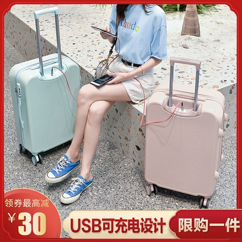 Чемодан, универсальная вместительная и большая коробка, 24 дюймов