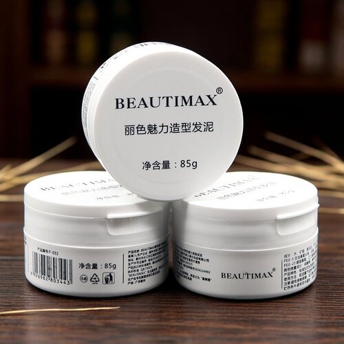 美缇BEAUTIMAX丽色魅力造型发泥