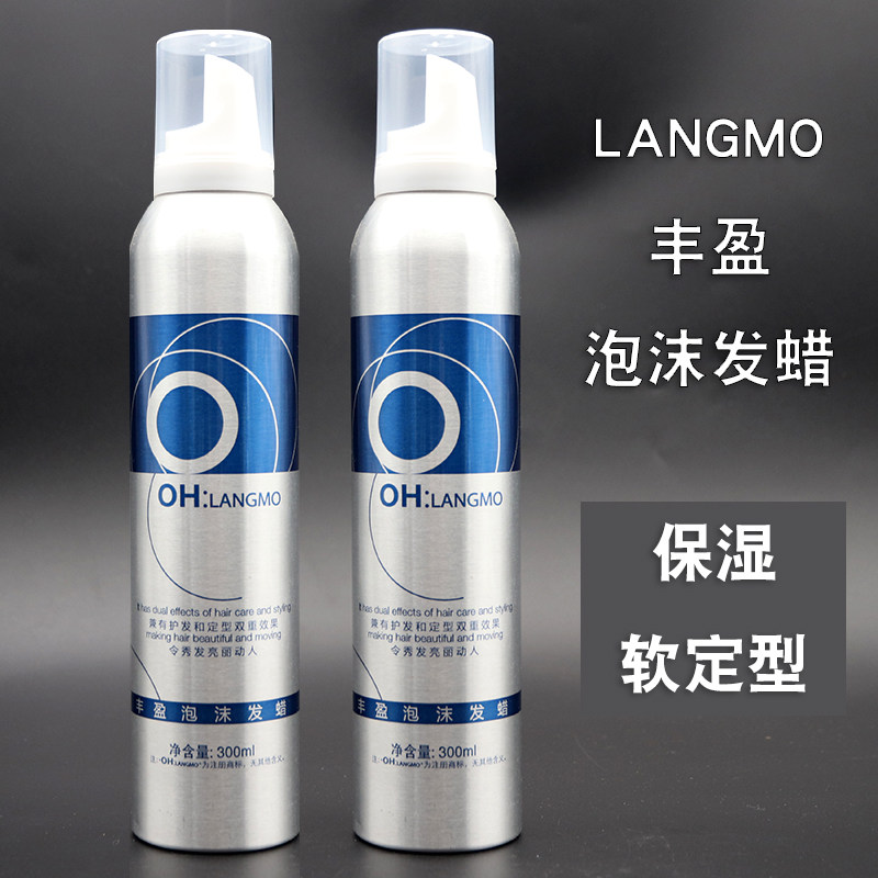 澳唇丰盈泡沫发蜡羊毛卷造型泡泡摩丝软定型啫喱卷发碧桃弹力素,美发护发/假发,发胶/发泥/发蜡,淘宝优惠券,粉丝福利购,淘宝优惠卷