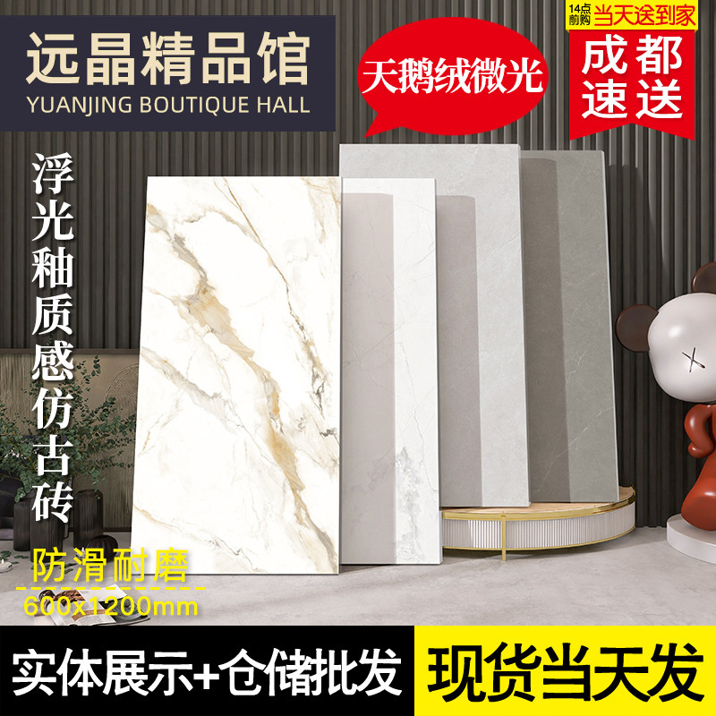 轻奢厨卫墙砖客厅地砖天鹅绒瓷砖