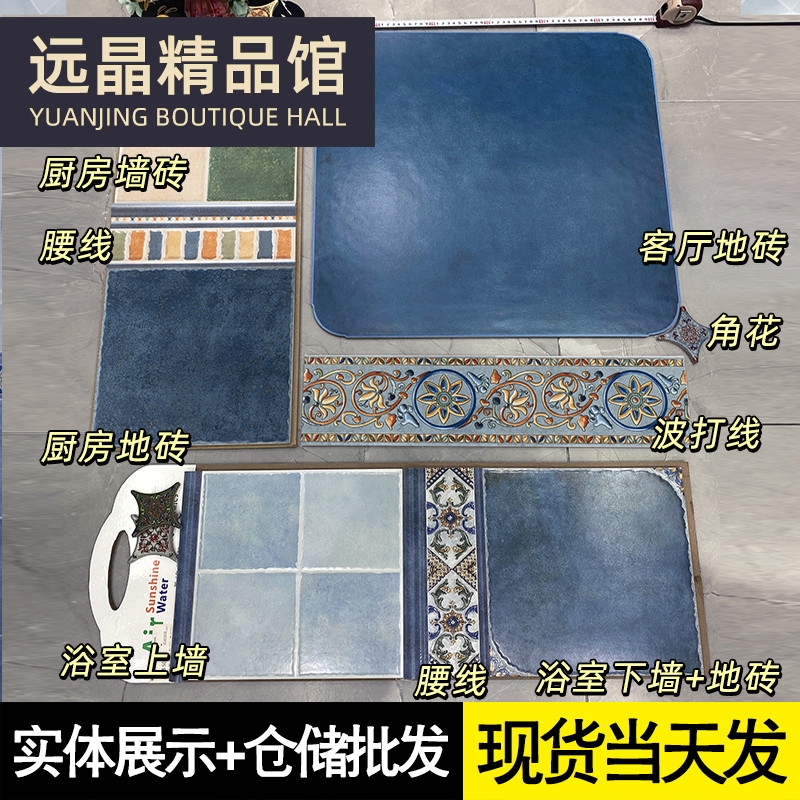 美式田园风500x500客厅卧室地砖300x300厨卫砖地爬墙瓷砖全屋搭配