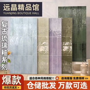 400x800法式 复古琉璃釉仿古砖卫生间瓷砖厨房墙砖全瓷凹凸格子砖