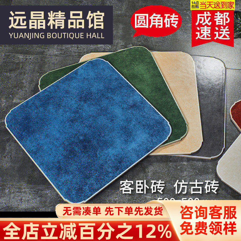 美式田园圆角仿古砖500 欧式客厅地砖地中海卧室防滑室内复古瓷砖