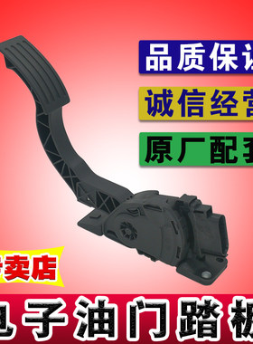 适用福特翼搏福睿斯福克斯蒙迪欧