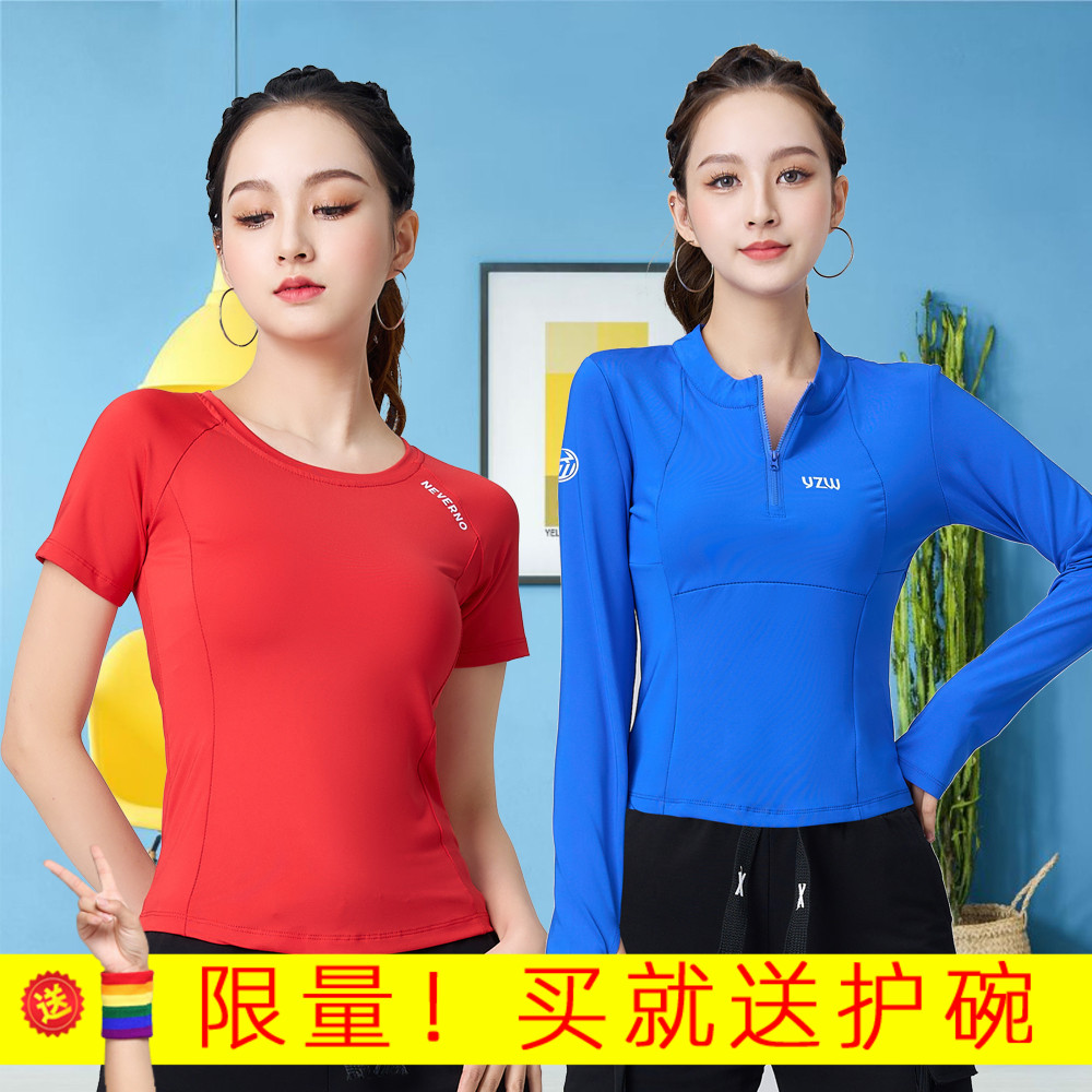 网红抖音2023春季广场舞服装新款长袖套装曳步舞速干健身运动服女