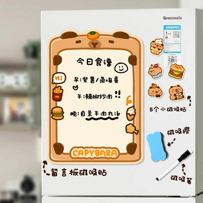 크레용 신짱 냉장고 메시지 보드 자기 크리 에이 티브 지울 수있는 귀여운 포스트잇 노트 노트 노트 장식