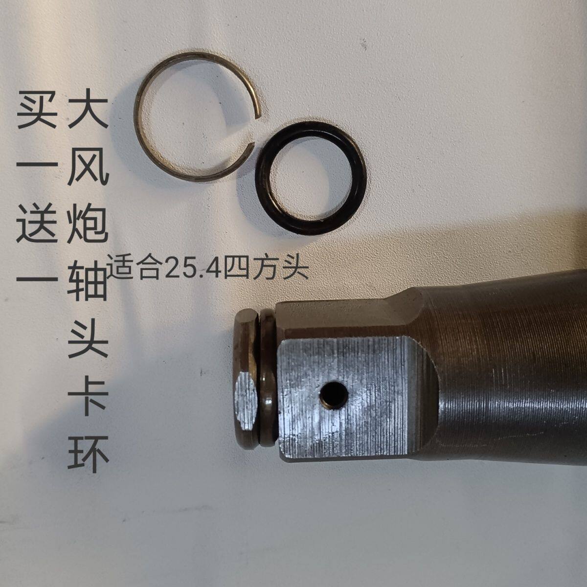 大中小风炮配件前轴轴头卡簧卡环风炮轴头弹簧密封圈风动气动扳手