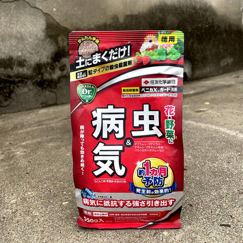 日本住友园艺DX小白药防虫防菌