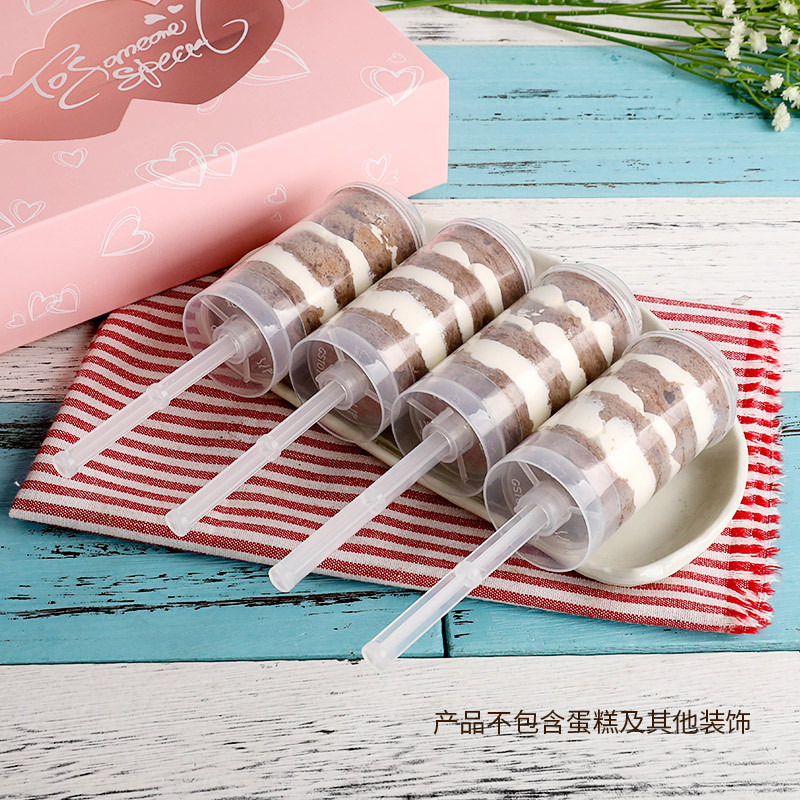 推推乐推筒diy彩虹蛋糕冰激凌蛋糕筒推送器推筒推杯烘焙点心包装