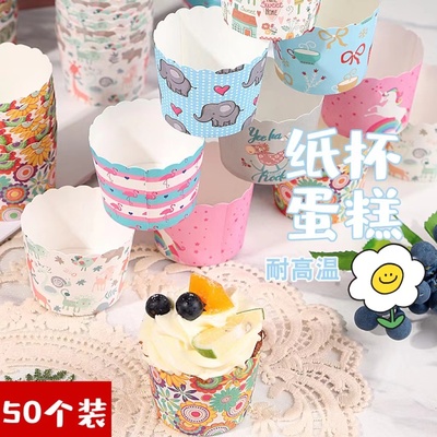 cupcake小号纸杯蛋糕北海道