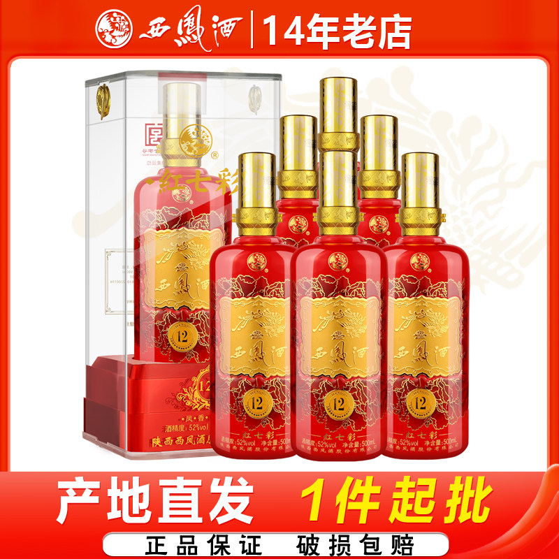 西凤酒52度红七彩12年图片
