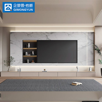 2026新款轻奢素色奶油白岩板电视背景墙客网红沙发墙卧室墙影视墙