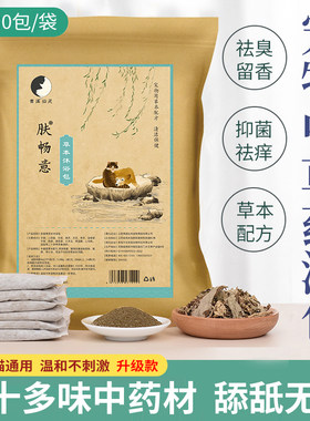 宠物药浴狗皮肤病真菌专用药浴