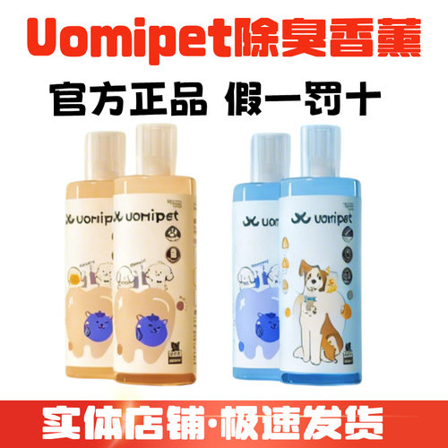 又宠可食用漱口水防口臭调肠胃