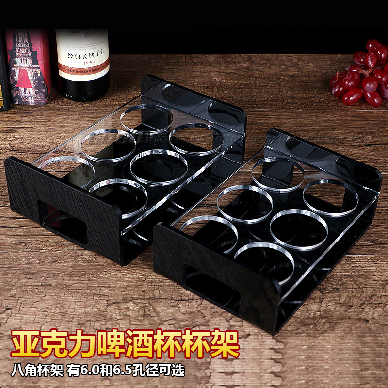 酒吧KTV八角啤酒杯架 烈酒杯圆亚克力塑料12孔托架 可定制包邮
