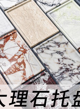 【全网热卖】欧式大理石托盘天然高级感置物盘收纳洗漱台香薰摆台