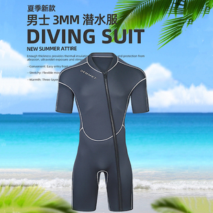 DEMMET新款1.5/3MM潜水服短袖连体加厚保暖 冲浪浮潜游泳湿衣户外