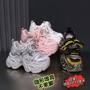 IG/IG厚底增高10/13老爹鞋松糕底夏季新款运动网面透气真皮女鞋