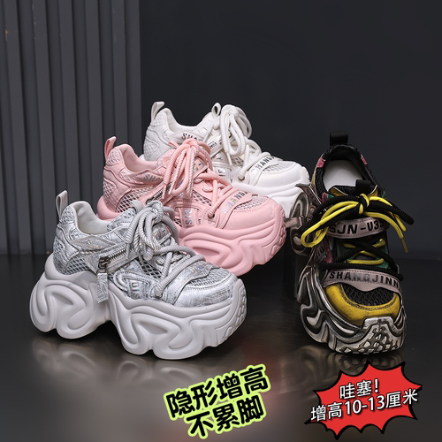 IG/IG厚底增高10/13老爹鞋松糕底夏季新款运动网面透气真皮女鞋