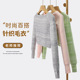 儿童舞蹈毛衣女童芭蕾体操服披肩包芯纱秋冬一字领长袖 练功服外套