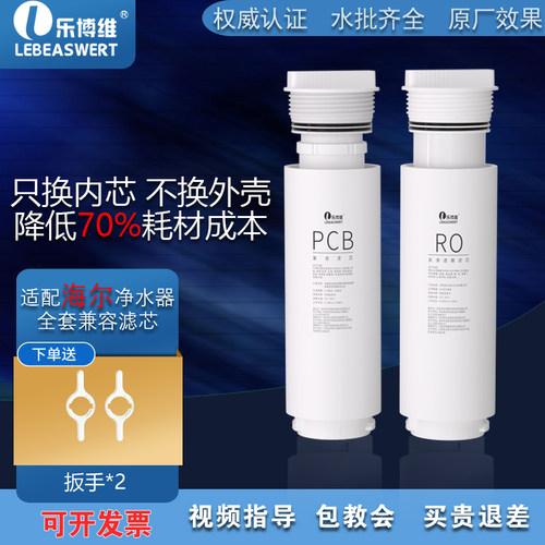 CRO600/800-DA1U1/DAU1通用滤芯