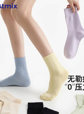 FIRSTMIX【多双装】秋冬女士中筒棉袜运动透气防臭袜子无勒痕