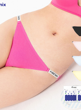 FIRSTMIX【4/8条】字母低腰细带高开叉女士内裤性感女士三角裤