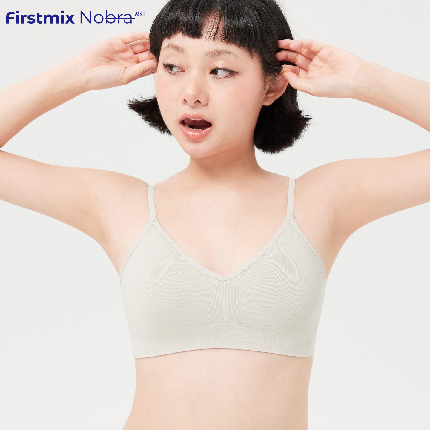 空气感零束缚小胸无尺码运动文胸