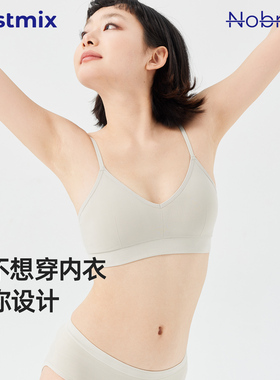 FIRSTMIXNoBra系列2025年夏无钢圈背心吊带式内衣无尺码运动文胸