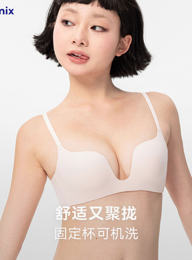 FIRSTMIX深U聚拢全固杯舒适文胸可机洗收副乳背心吊带内衣