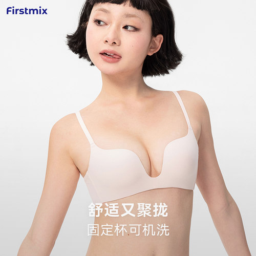 立体固定杯聚拢文胸舒适又聚拢