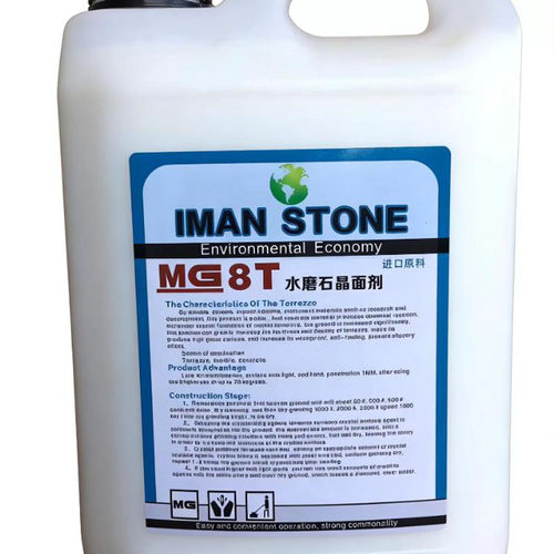 进口原料MG8T水磨石抛光蜡