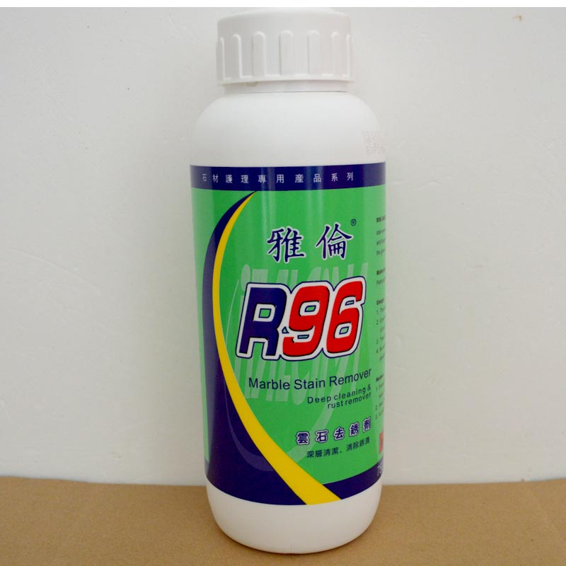 去黄去污剂石材去锈剂