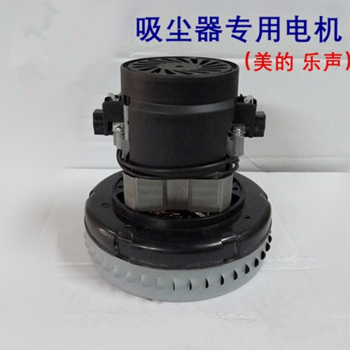 美的吸尘机电机1400W通用电机22140GH吸尘器配件纯铜线电机马达