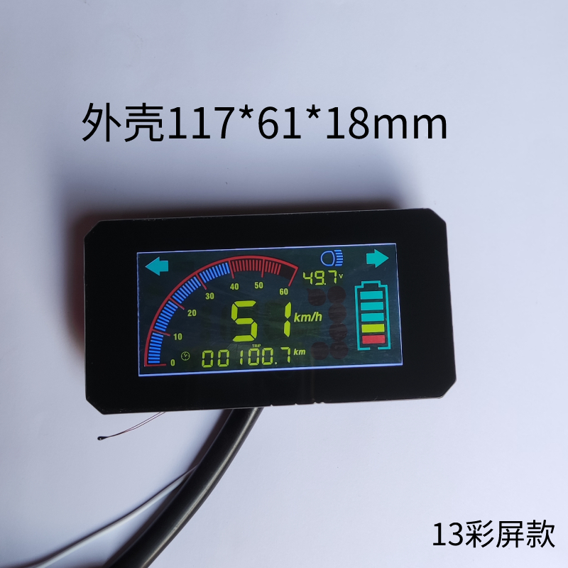 液晶仪表电动车金蜗牛改装锂电