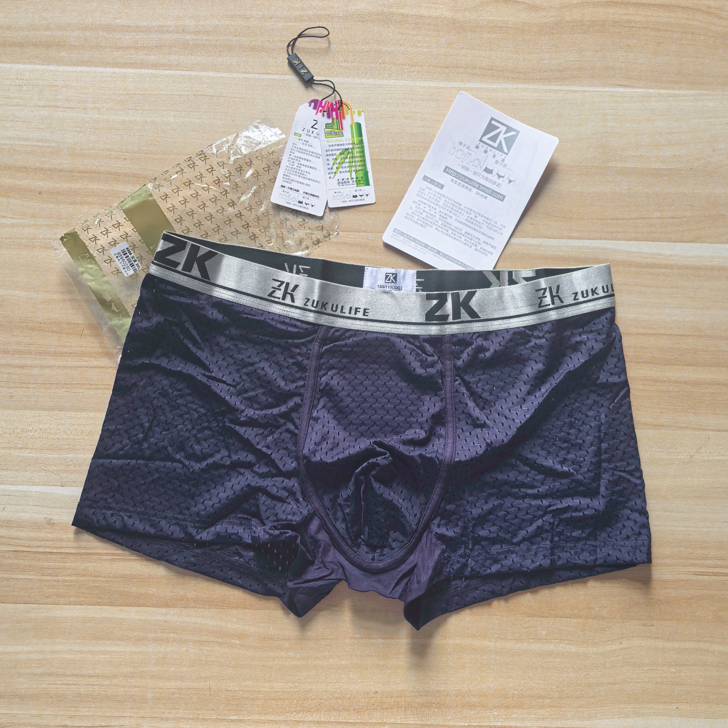 断码清仓内裤男士夏季透气清爽