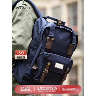 【新年礼物】Doughnut甜甜圈双肩包背包户外旅行包电脑包男生书包