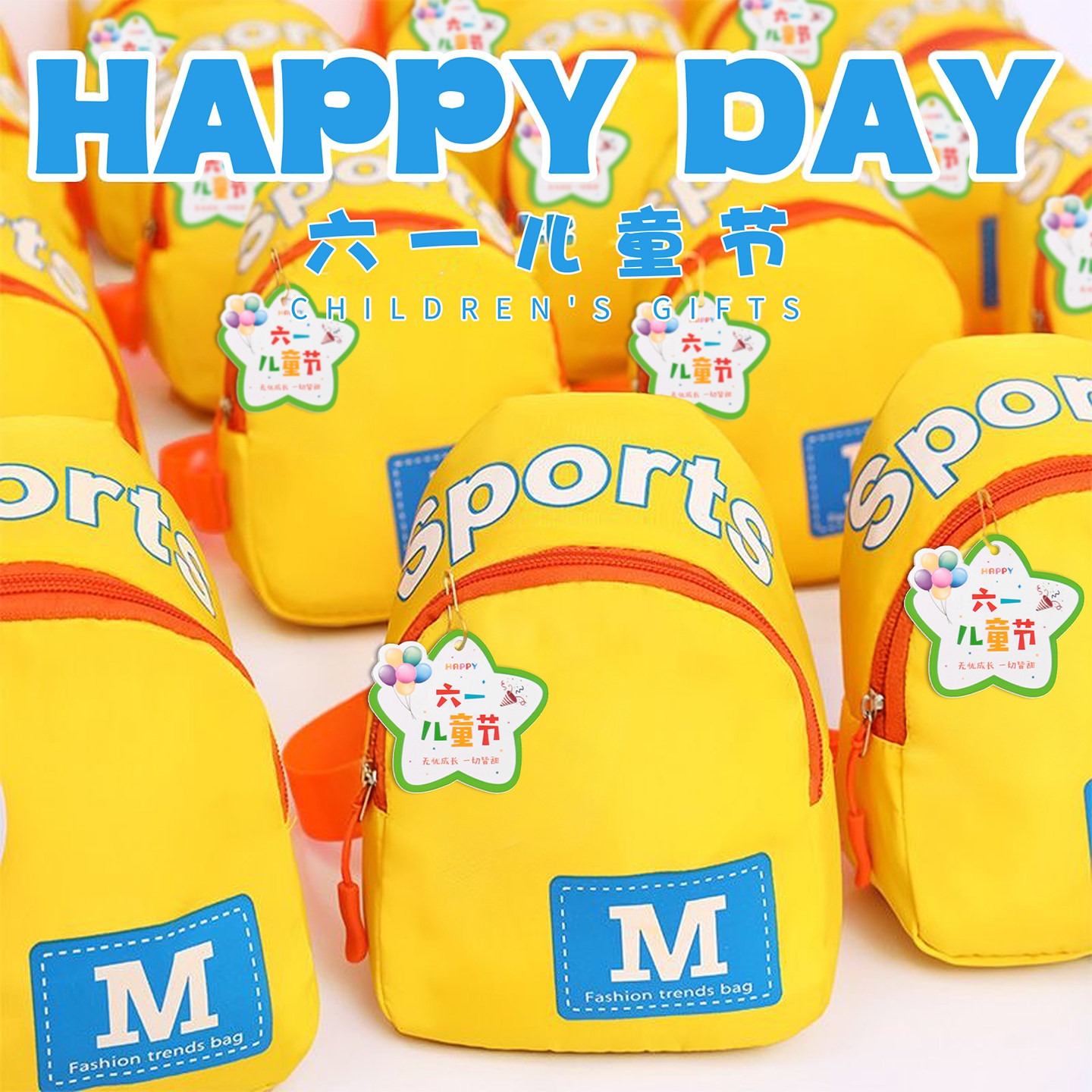 开学礼物定制幼儿园小朋友生日小礼品奖励全班学生奖品实用伴手礼