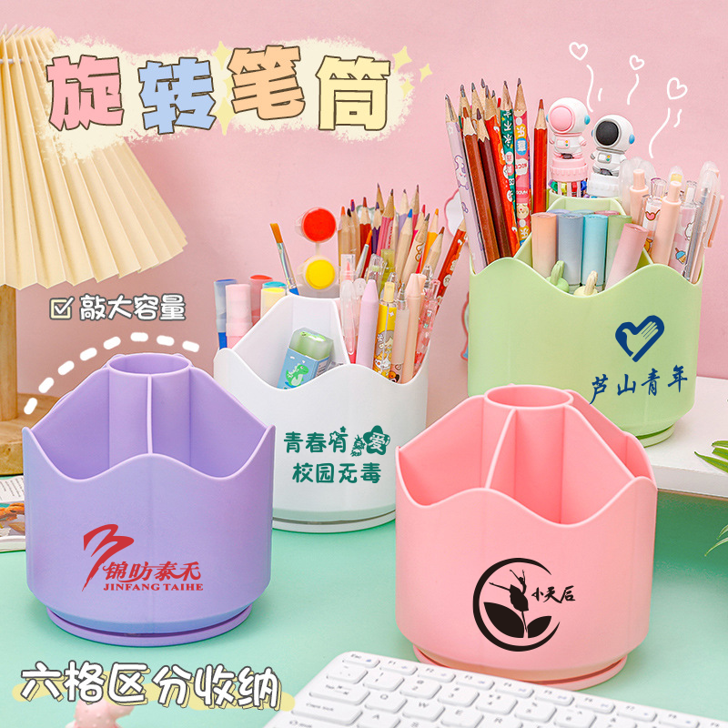 创意笔筒礼物幼儿园小朋友生日伴手礼奖励学生奖品实用活动赠品