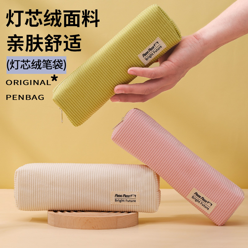 笔袋定制logo小学生简约大容量文具袋ins风铅笔袋宣传小礼品印字