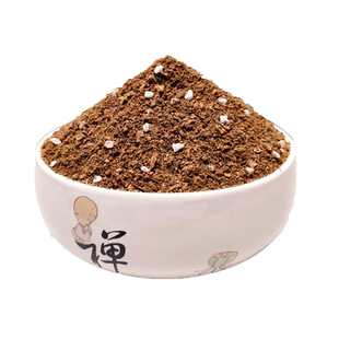 皋月杜鹃花专用土日本鹃之舞土五宝绿珠有机土壤通用型营养土特配