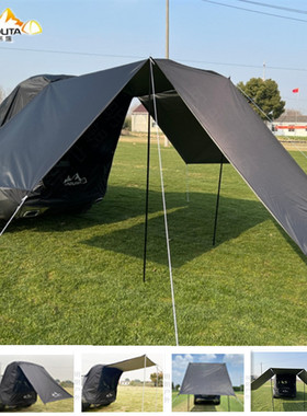 爆款户外自驾游旅行野营露营后备箱延伸车尾帐篷天幕防蚊防雨遮阳