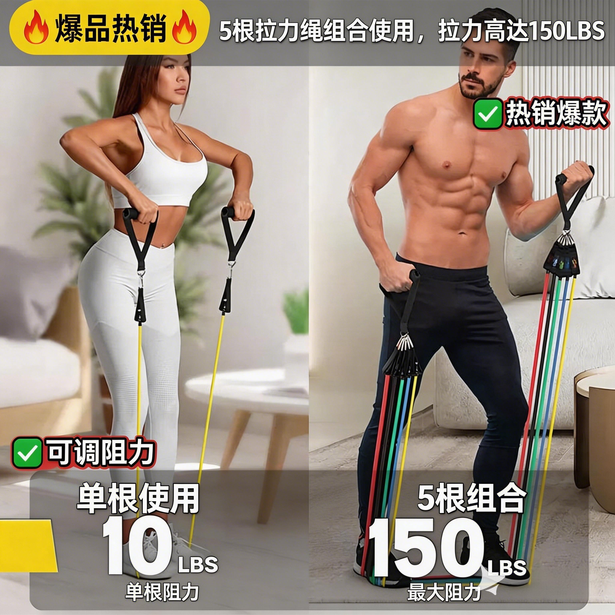 拉力绳健身男弹力带弹力绳家用阻力带拉力器拉伸胸肌训练器材练背