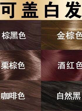1000ml正品五倍子五贝子染发剂