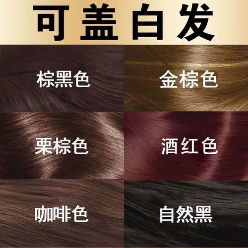 1000ml正品五倍子五贝子染发剂
