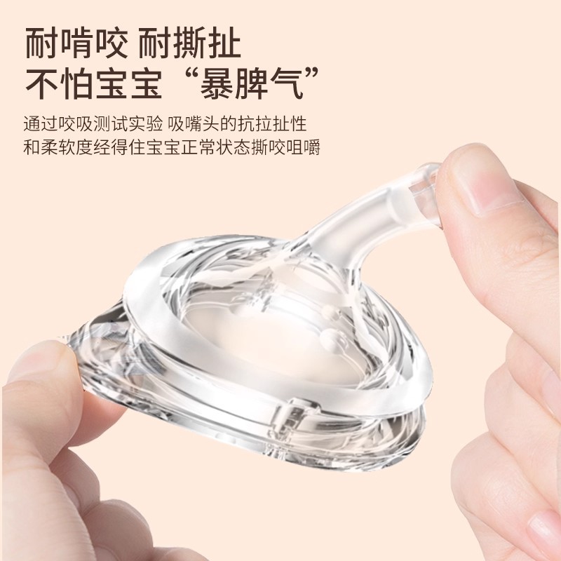 新生儿仿母乳硅胶奶嘴